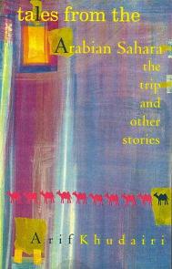 Tales from the Arabian Sahara
