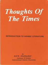 Thoughts of the Times