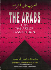 The Arabs and the Art of Translation