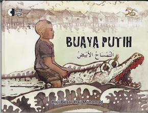 White Crocodile (Arabic Translation)
