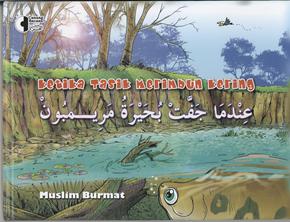 When the Lake Merinbun dried (Arabic Translation)